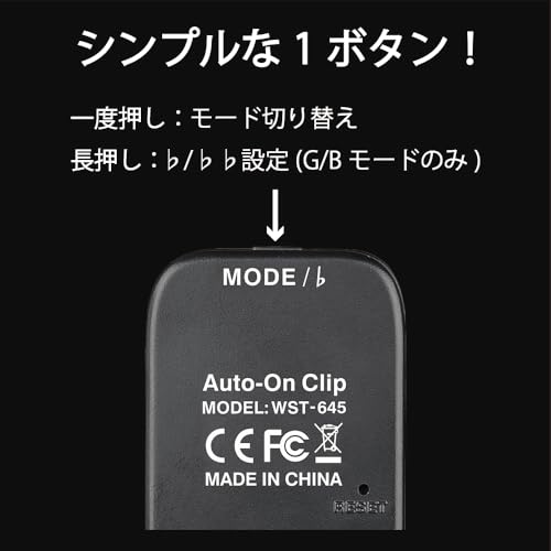 チェルブ Cherub WST-645 充電式クリップチューナー の商品画像 4