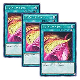 Amazon.co.jp: 【 3枚セット 】遊戯王 日本語版 SD31-JP028 Double