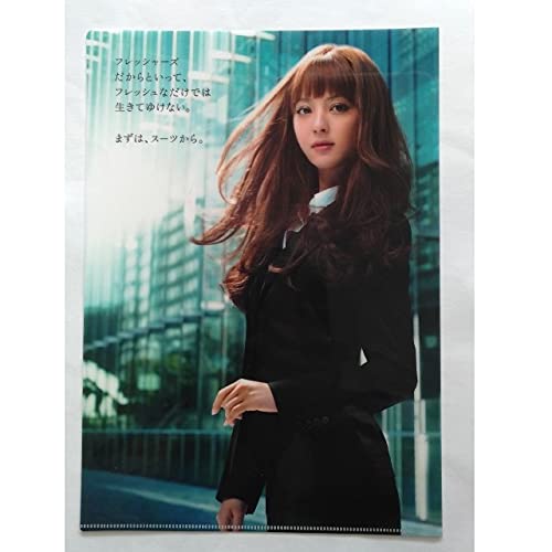Amazon.co.jp: 佐々木希 紳士服の青山 クリアファイル : おもちゃ