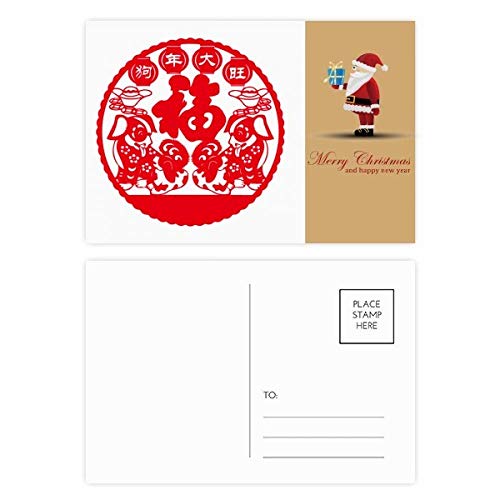 Cartes postales chinoises Nouvel An Père Noël en papier à offrir à vos proches