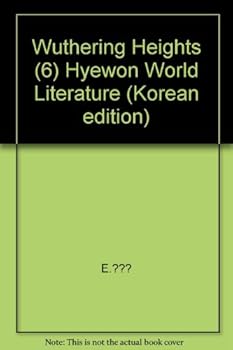 Unknown Binding Wuthering Heights (6) Hyewon World Literature (Korean edition) [Korean] Book