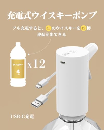 Redsack 電気ウイスキーポンプ ディスペンサー サムネイル5