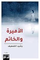 ??????? ??????? 6140321786 Book Cover