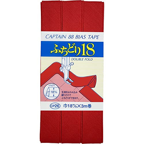 Biais CAPTAIN88 cadrage 18 de 18mmX3m pour couture de précision et finitions CP26-511