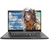 最新のWindows11 Professional 64bit 搭載・正規MS Office2019搭載、初期設定済、到着後すぐに使用できます 在宅勤務、仕事用、学習用、文書作成、スケジュール作成、提案書作成、事務処理、web閲覧などに最適 Amazon整備済み品には、出品者による180日の返品保証が付きます。