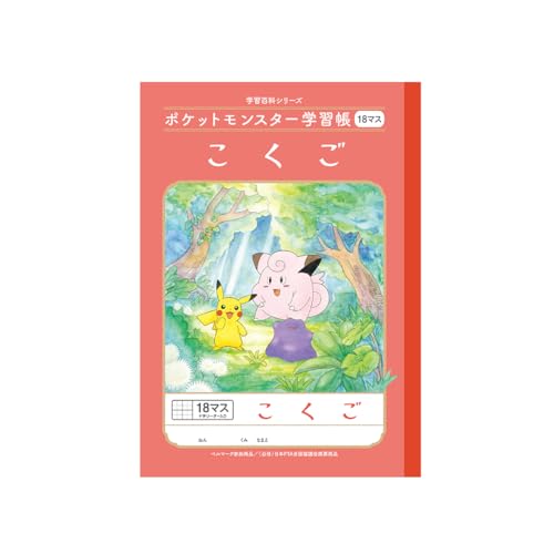 VEm[g |PbgX^[wK  18}X(\[_[) B5TCY PL-10-2L × 2