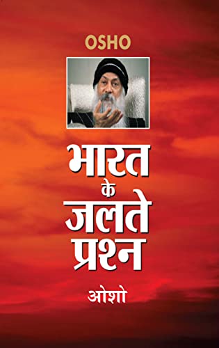 Hindi EditionbyOsho(Author)Format:Hardcover Bharat Ke Jalte Prashan - Image 2