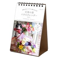 Amazon | 猫めくり 2025年 カレンダー リフィル 日めくり CK-C25-02
