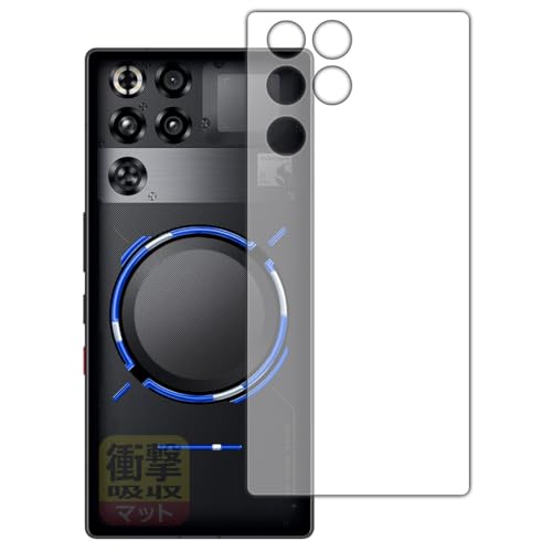 PDA�H�[ nubia REDMAGIC 11 Pro/REDMAGIC 11 Pro+ �Ή� �Ռ��z��[���˒ጸ] �ی� �t�B���� [�w�ʗp] [Subzero/Nightfreeze���f��] �ϏՌ� ���{��