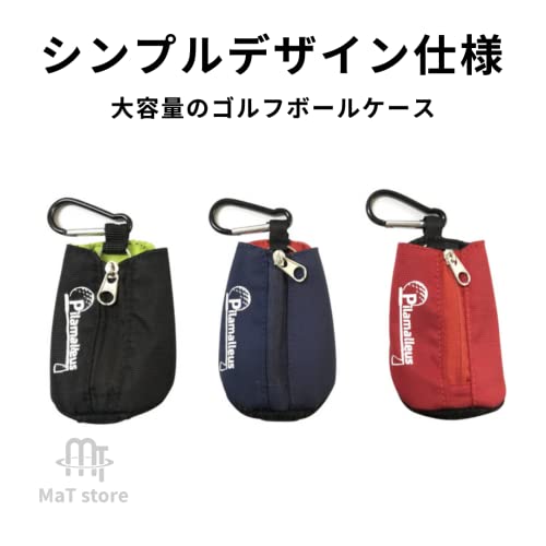 MaT ゴルフボールケース 2個入れ ゴルフポーチ ティー収納 
