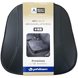 Amazon | ボンフォーム(BONFORM) ファイテンプレミアム 長距離運転を