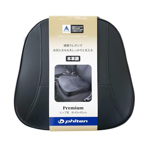 {tH[(BONFORM) V[gNbV t@Cev~A qbvp 43×45cm ubN {vv  J΍ phiten 5819-43BK