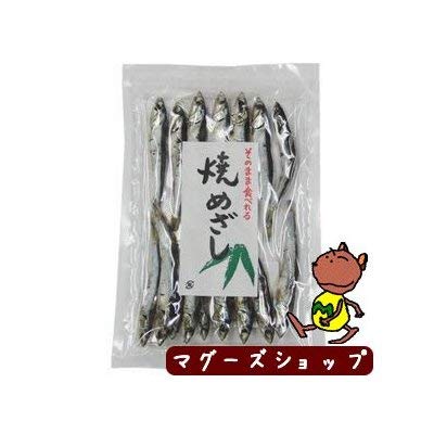 焼めざし 50g