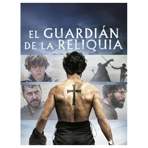 El guardián de la reliquia