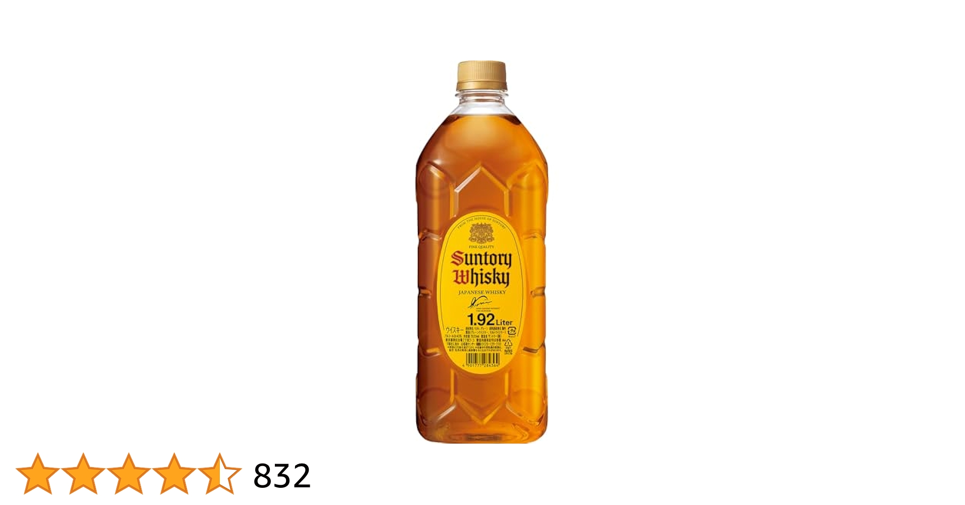 サントリー　角　ウイスキー　1.92Lｘ６本 サントリー ウイスキー 角瓶 1.92リットル×1本 | お酒 酒 原酒