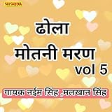  Dhola Motini Maran- Damyanti Suyamber.05