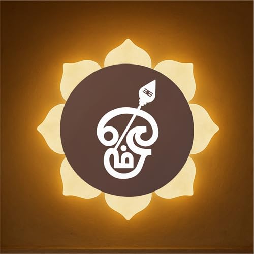 Image of Tamil Om LED Wall Light - Rose Gold & Frosted Acrylic | Warm White | Ideal for Temple, Living Room, Bedroom, Pooja Room, Mandir, Shops, Hotel