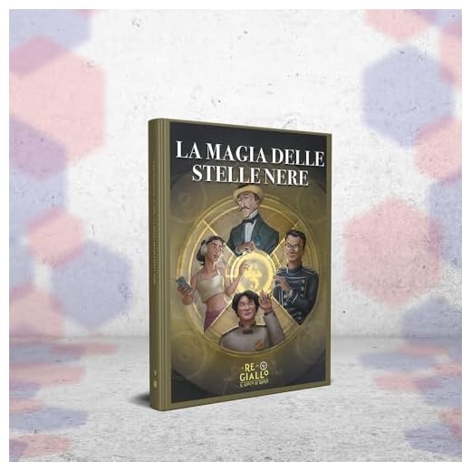 il re in giallo - magia delle stelle nere