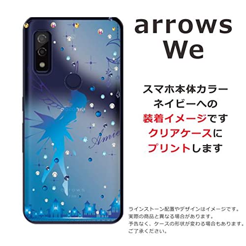 Amazon.co.jp: ［らふら］arrows We F-51B FCG01 A101FC 豪華ジェル風
