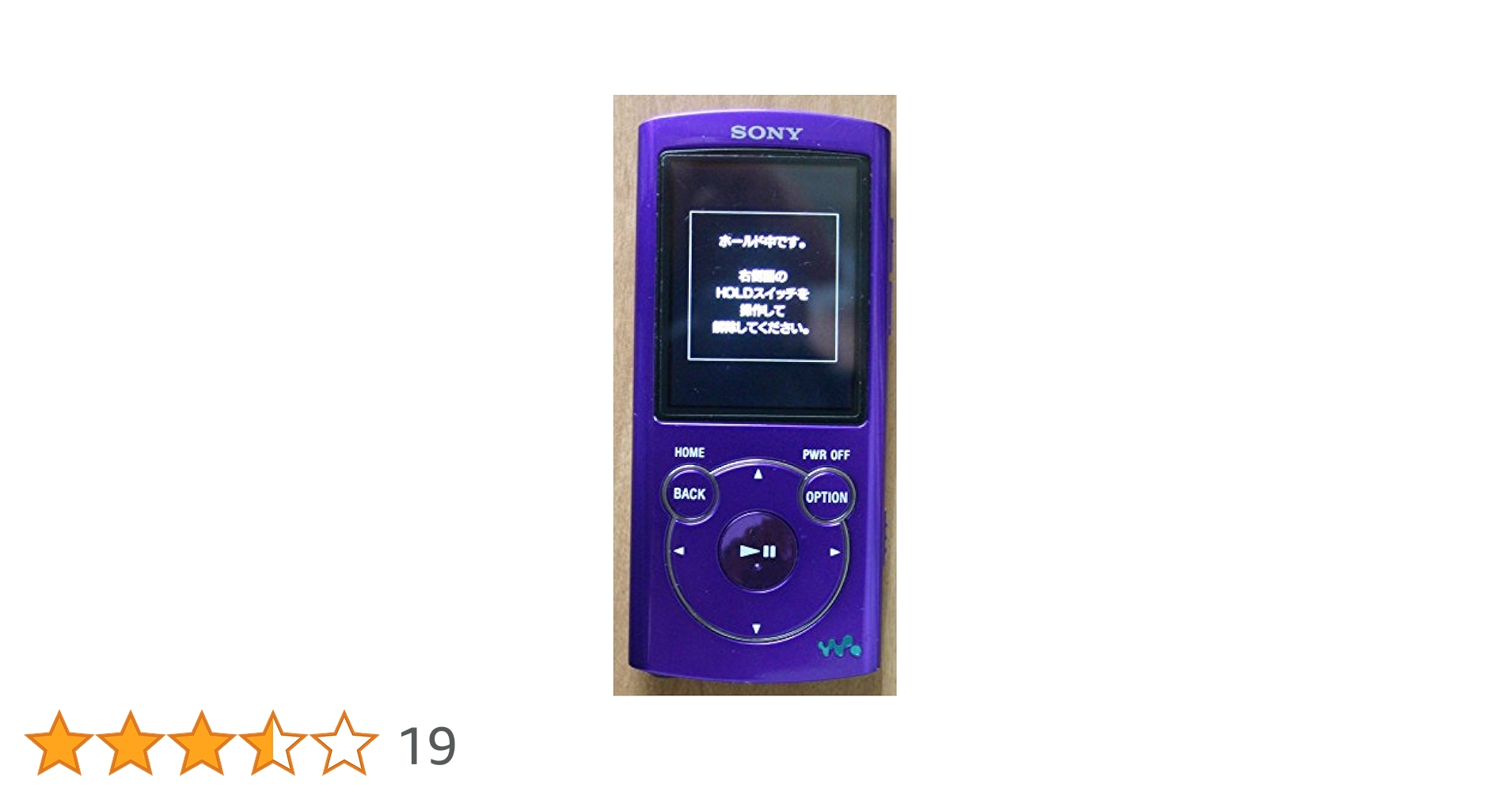 Amazon.co.jp: SONY ウォークマン Sシリーズ [メモリータイプ