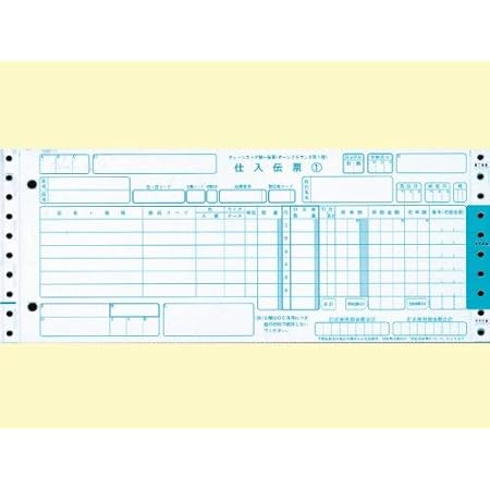 チェーンストア統一伝票 ターンアラウンド1型 5px1000セット Amazon Co Jp