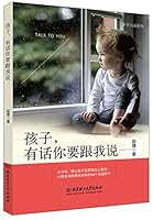 Children. have something to say to me you 7564099240 Book Cover