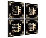 Islamic Wall Art Allah Wall Decor for Living Room Bedroom Office Decorations - Al-Kafirun,Al-Ikhlas,Al-Falaq,An-Nas - Quran Islamic Calligraphy Canvas Prints Frame Ready to Hang(12''W x 12''H x4)