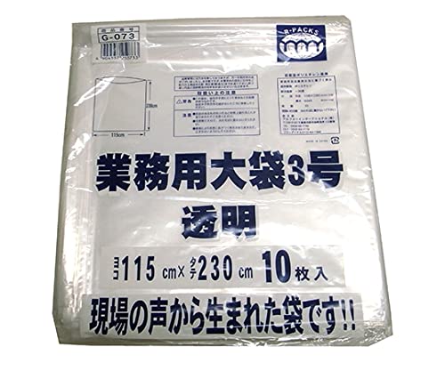 AtH[C^[iVi Ɩp3 1150×2300mm 50 G-073