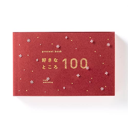 ͏o present book DȂƂ100 ydeep redzBS100-03