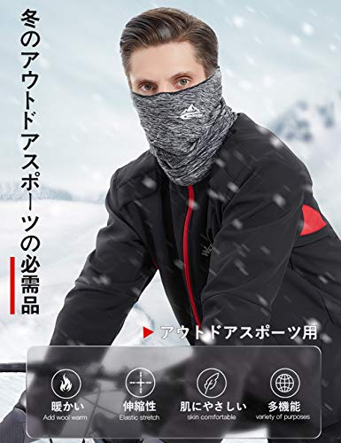 Bafup ネックウォーマー ネックガード 防寒 裏起毛 の商品画像 7