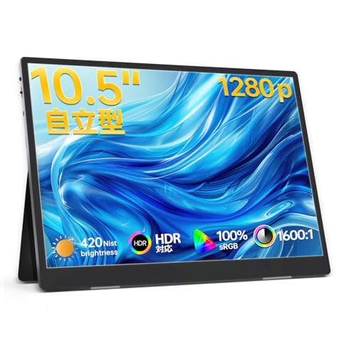 モバイルモニター 10.5インチ 3:2画面比 ポータブル 高輝度420nits Amazon.co.jp: モバイルモニター 10.5インチ タッチパネル 1920