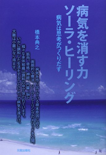 橋本典之の本おすすめランキング一覧｜作品別の感想・レビュー - 読書