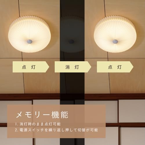 VENTOTA LEDシーリングライト 調光調色 ~10畳 リモコン付 常夜灯 メモリー機能 6畳 8畳 10畳 おしゃれ 北欧 リビング 天井 ダイニング 照明 照明器具 和室 寝室 おしゃれ Koga vo410005