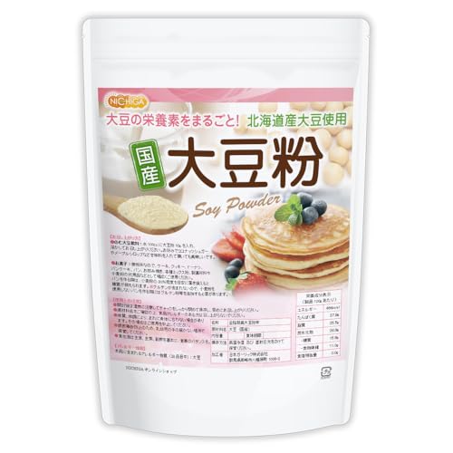 NICHIGA(ニチガ) 国産 大豆粉 1kg グルテンフリー 北海道産100％ 青臭み除去 失活処理 大豆の栄養素まるごと TK0（Amazon）