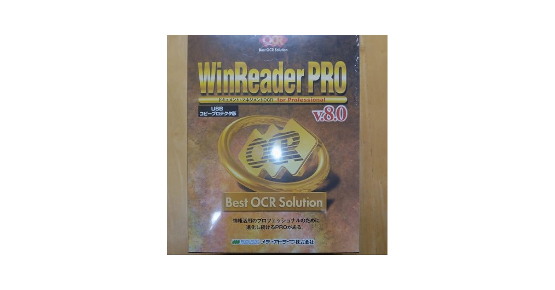 WinReader PRO V.8 Windows USB コピープロテクタ版 Amazon.co.jp: WinReader PRO V.8 Windows USB コピープロテクタ