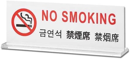 Light Smoke-Free Seat tgp6018 – 2
