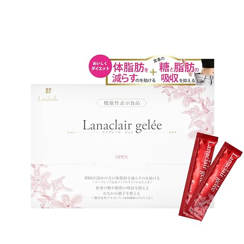 ytďCzLanaclair geleeiiN[ Wj7{ _CGbg T|[g @\\Hi 牺b b ̋z} BMI ߂̕ ̎b炷 H@ fLXg [YqbvReBTCh 