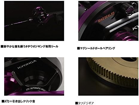 Amazon ダイワ Daiwa ベイトリール タチウオジギング 17 鏡牙 100sh 17モデル ダイワ Daiwa スポーツ アウトドア
