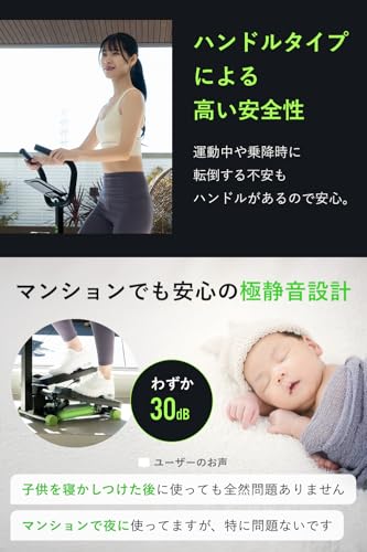 FITSTEP ステッパー FSP-001A の商品画像 4