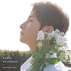 Say My Name / SHINJIRO ATAE (from AAA)