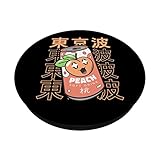 Zoom IMG-1 felice pesca soda giapponese kawaii