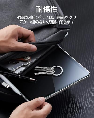 LKOOZO 2枚入り iPad（A16）第11世代 2025 / iPad 第10世代 2022 10.9インチ 専用 保護 フイルム 傷防止 ガイド枠付き ガラスフィルム 強化 ガラス