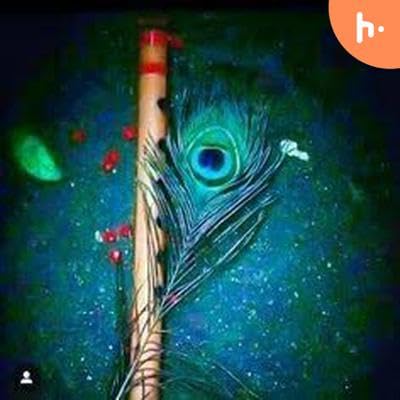 वनमाली : श्री कृष्ण लीला