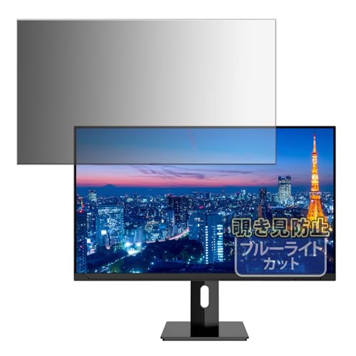 Kayo&Karin JAPANNEXT JN-IPS271UHD-C65W-HSP �f�B�X�v���C �p �v���C�o�V�[�t�B���^�[ �̂������h�~ �t�B���� �u���[���C�g�J�b�g ���ʎg�p