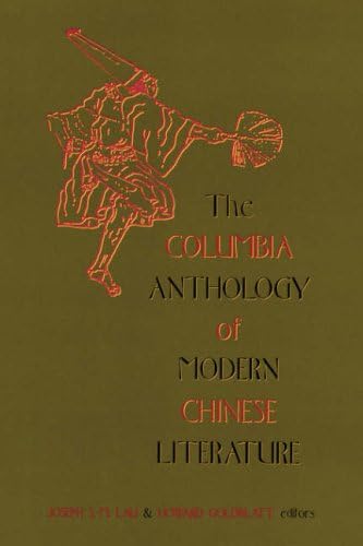The Columbia Anthology of Modern Chinese Literature (Modern Asian Literature Series)