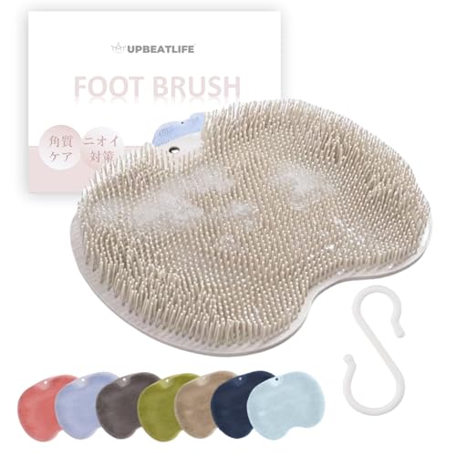 足湯グッズセット