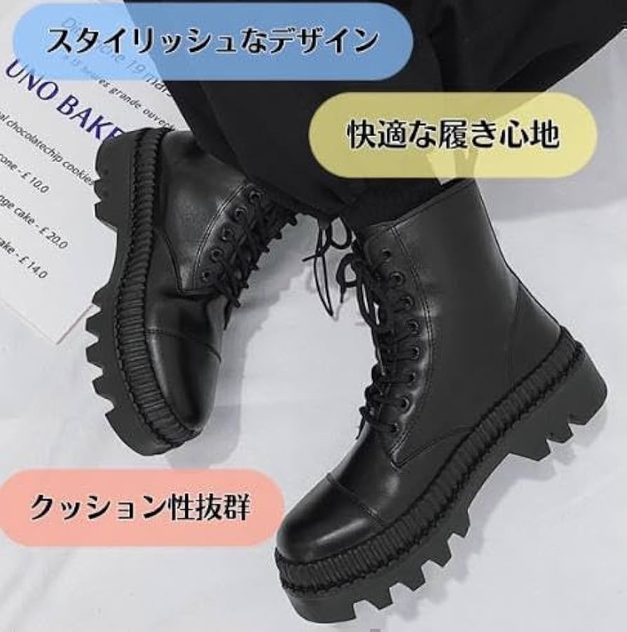 リブラブラフ　シークレットブーツ　25㎝ リブラブラフ シークレットブーツ 25㎝