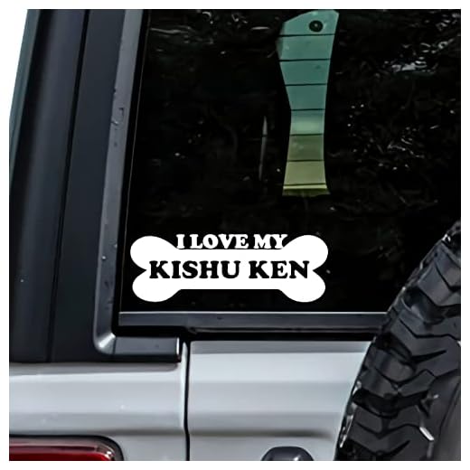 MHDStickerCo I Love My Kishu Ken Dog Bone Vinyl Decal Sticker Custom Truck Bumper Window Laptop Car Notebook Mug Tumbler Gift Family