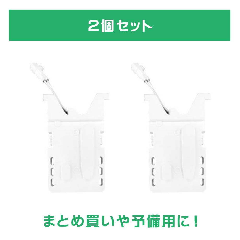 Amazon.co.jp: 【2個セット】 パナソニック ジアイーノ 電極