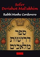 Sefer Derishot Mal'akhim: The Book of Discourses on Angels - Rabbi Moshe Cordovero B0F665DR5P Book Cover